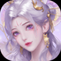三世情缘传