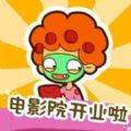 房东模拟器寻找哥哥