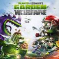 pvz花园战争2