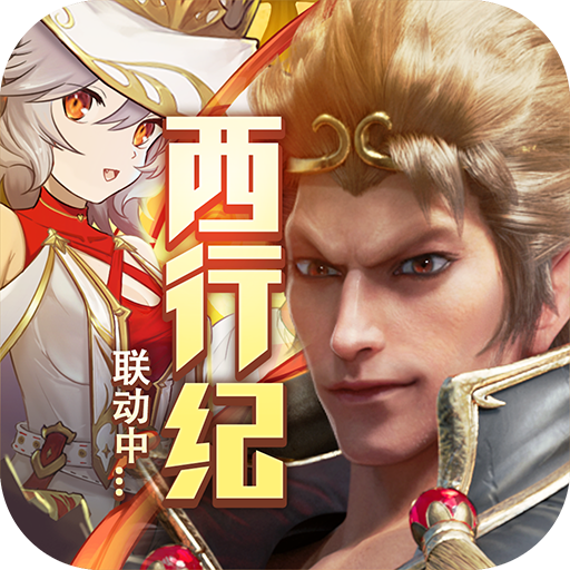 元素方尖西行纪