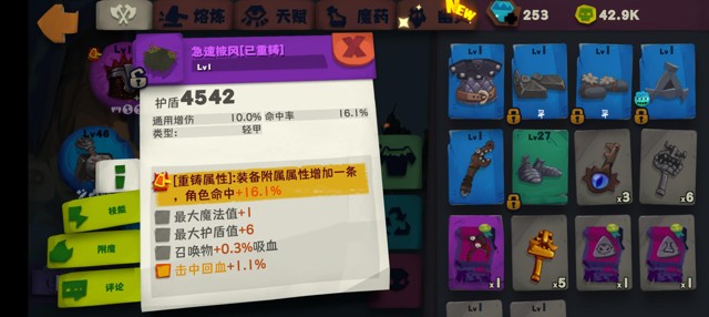 独奏骑士SoloKnightS6血爆悬浮0-200攻略