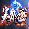 寒刀沉默商业版