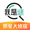 我是谜一首不知名的巫诗最新版