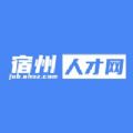 宿州人才网