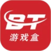 bt游戏盒子