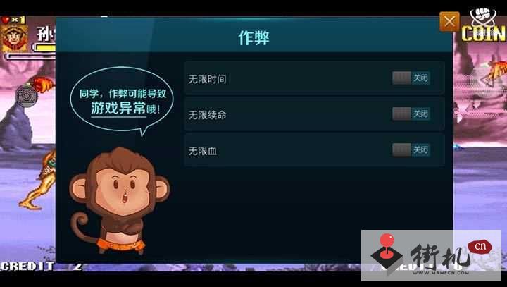 西游释厄传无双变态版