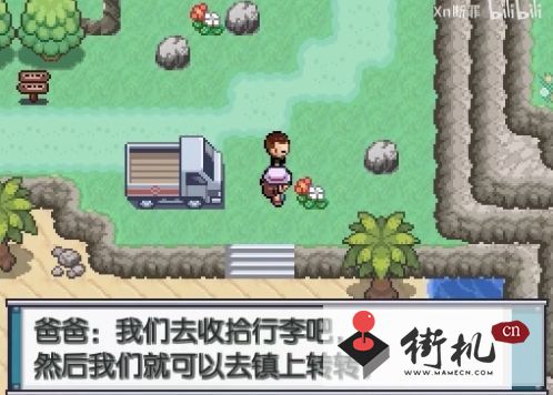 口袋妖怪九重天攻略