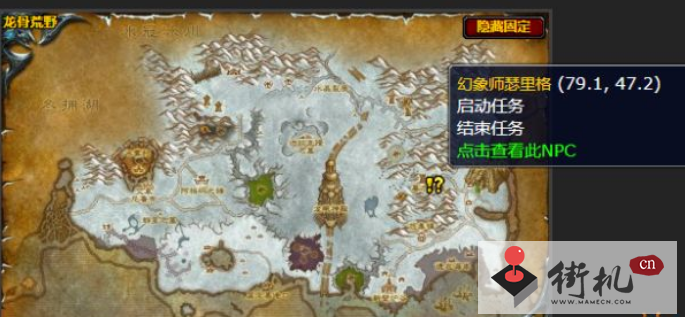 《魔兽世界》霜之哀伤洞穴任务攻略