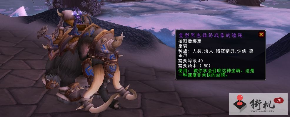 《魔兽世界》阿尔卡冯的宝库进入流程