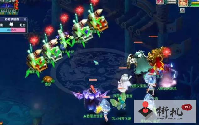 《梦幻西游》彩虹争霸赛速刷攻略