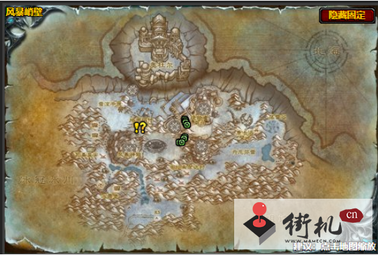 《魔兽世界》紧急措施任务攻略