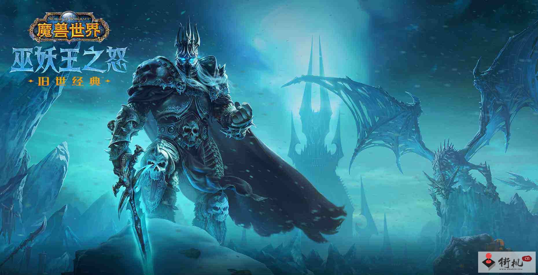 《魔兽世界》无头骑士打10次任务图文流程