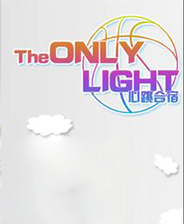 心跳合宿:The only light