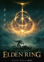 艾尔登法环黑岩射手替换布莱泽套MOD