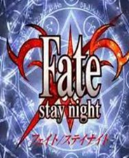 命运之夜汉化版