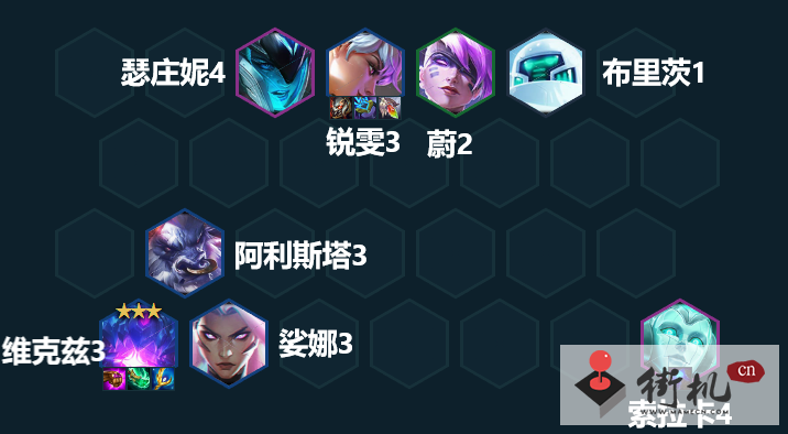 《云顶之弈》S8维克兹主C阵容攻略