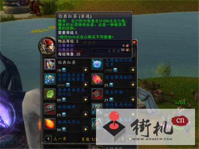 《魔兽世界》时空漫游商人售卖物品大全