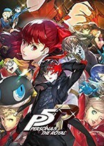 女神异闻录5:皇家版