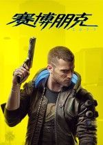 赛博朋克2077性感紧身九分裤MOD