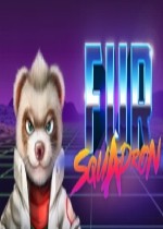 FUR中队