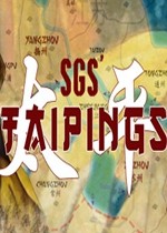 SGS太平天国