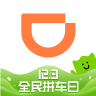 滴滴出行