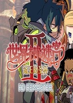 世界树的迷宫2高清重置版