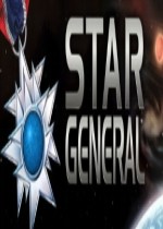 星际将军