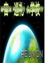 Space Pilgrim Academy: Reunion