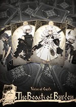 卡牌之声：被囚禁的魔物