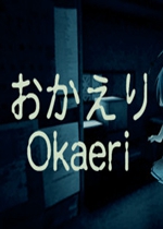 Okaeri