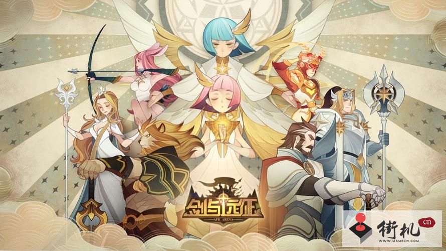 《剑与远征》藏品技能解析