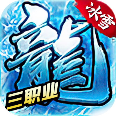 热血封神官网版
