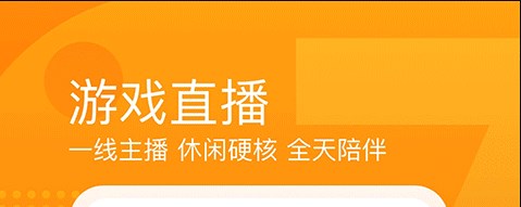 斗鱼录屏怎么弄