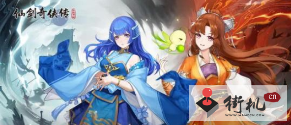 仙剑奇侠传新的开始高朋满座答案汇总