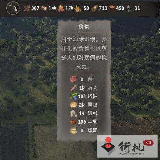 庄园领主纯种田流玩法攻略