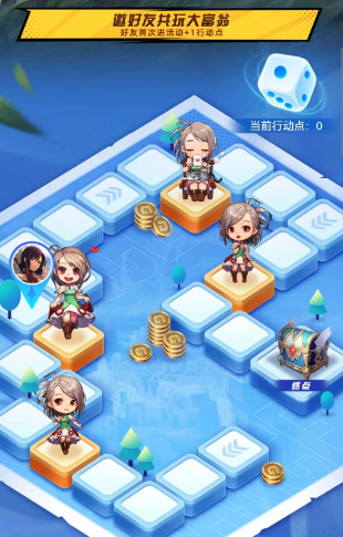 dnf勇士大富翁活动攻略