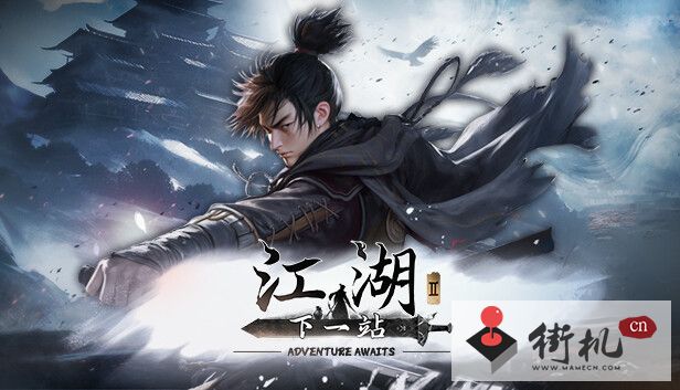 下一站江湖2墨砂晶获取攻略