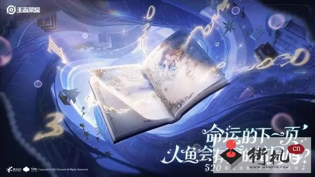 王者荣耀520纸笺情愫祈愿活动玩法技巧