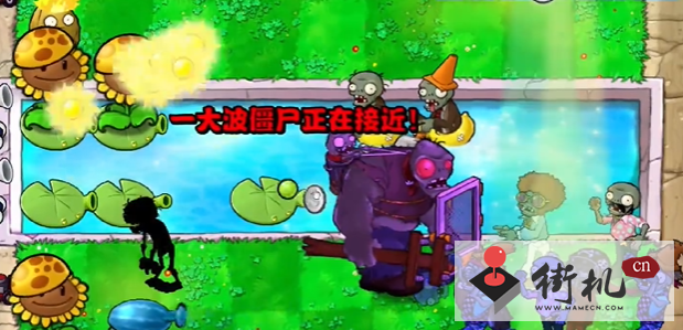 植物大战僵尸杂交版冒险第13关通关方法