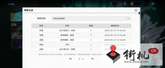 鸣潮月卡党抽专武介绍