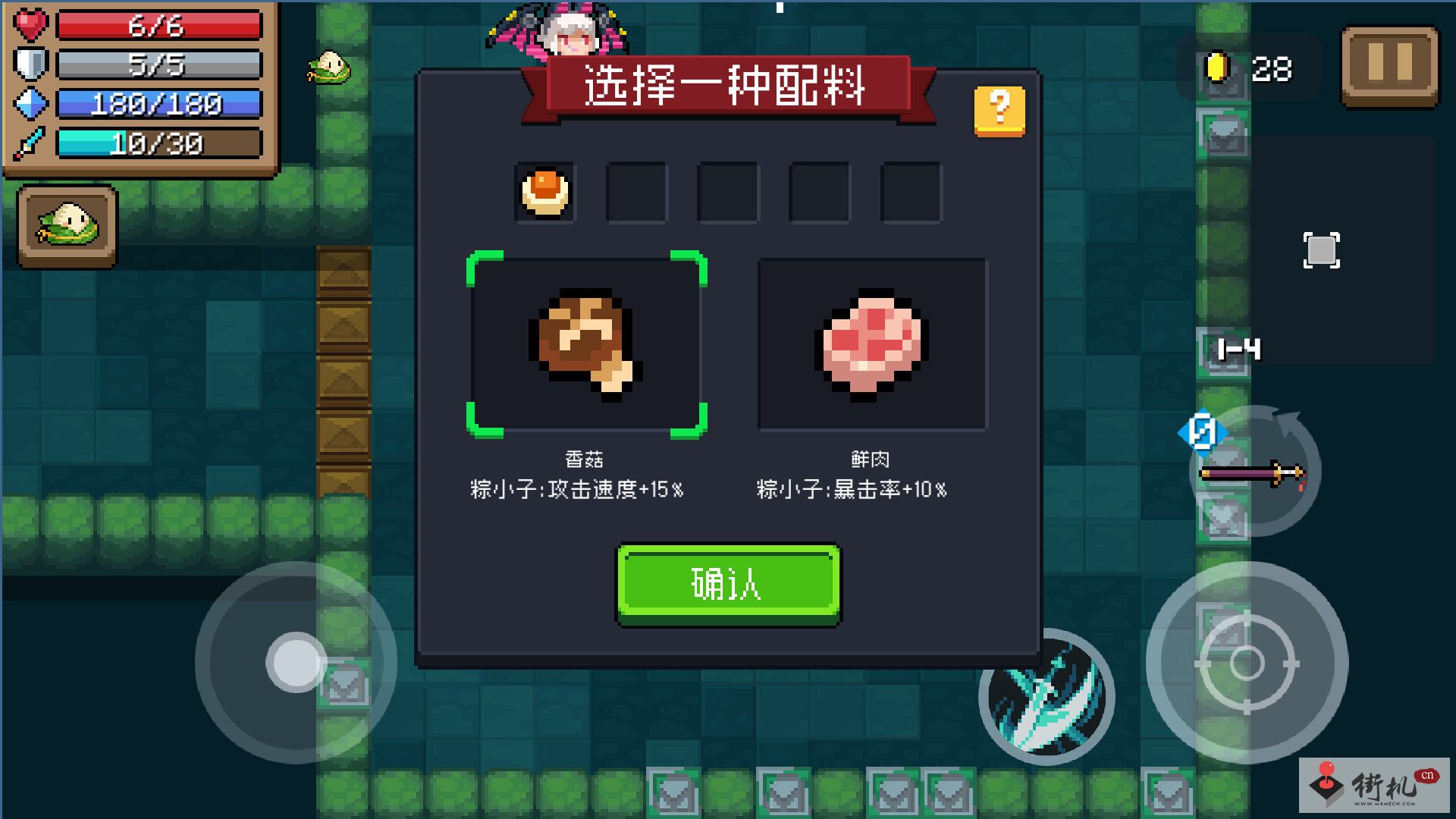 元气骑士端午节活动粽粽大作战活动玩法攻略