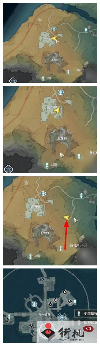 鸣潮古今多少故事云陵谷任务攻略