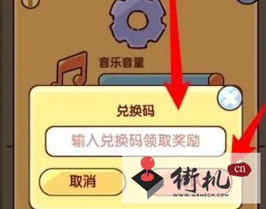 我的休闲时光6月端午节兑换码汇总