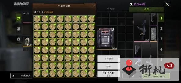 萤火突击作业箱获取攻略