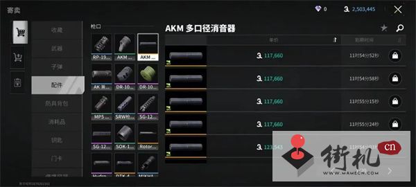 萤火突击配件获取方法