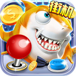 捕鱼来了最新版本v1.0