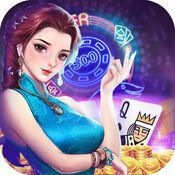 领悟棋牌正式版v1.0