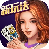 德州扑扑克真人版v2.0